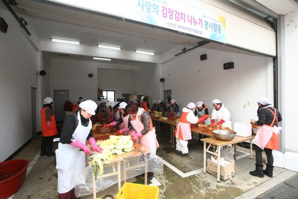 신안군 압해읍 여성단체협의회 “2014 사랑의 김장김치 나누기” 행사 2