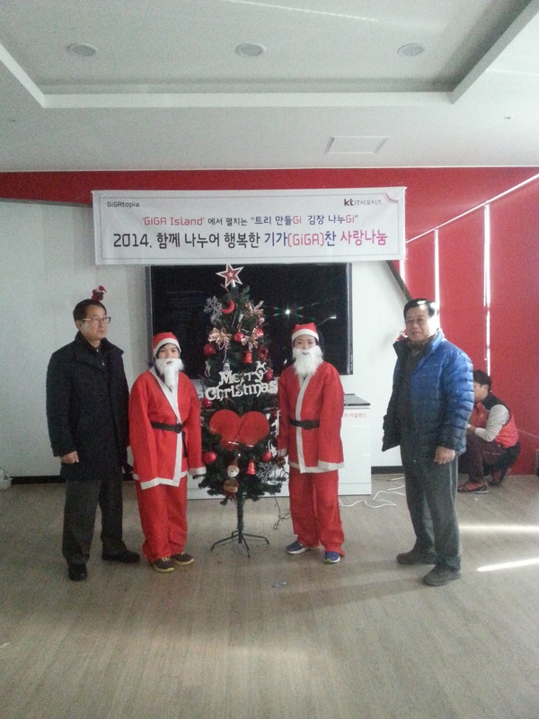 “함께 나누어서 행복한 김장김치 및 크리스마스 트리 나눔 행사” 2
