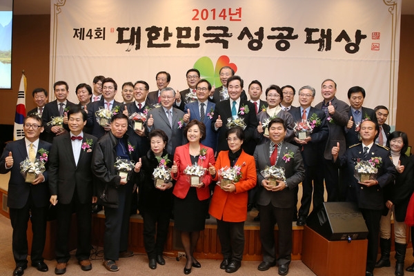 고길호 신안군수 ‘2014년 대한민국성공대상’ 수상 2