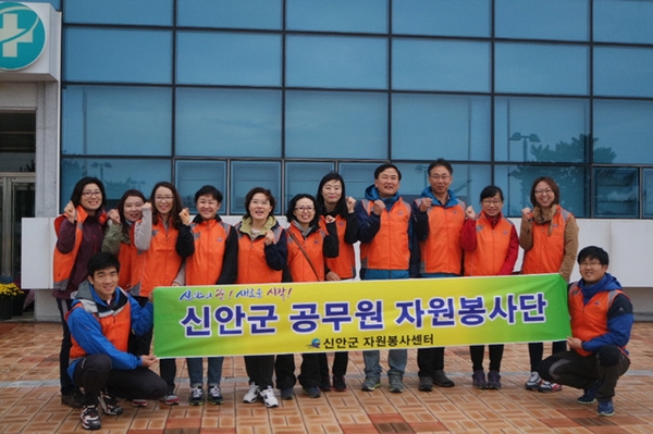  신안군 공무원 자원봉사단! 행복나눔 자원봉사 활동 펼쳐... 5