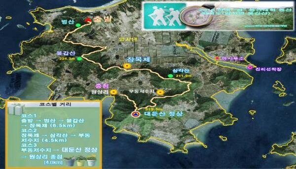 신안군 전국『섬』등산대회 개최..'아름다운 해안선, 산과 섬 튤립과 함께' 1