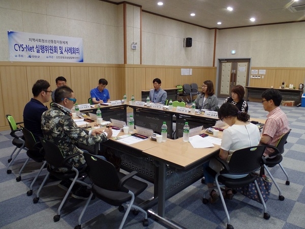  신안군, 지역사회청소년통합지원체계(CYS-Net) 실행위원회 사례회의 개최 2