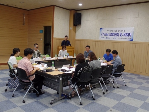  신안군, 지역사회청소년통합지원체계(CYS-Net) 실행위원회 사례회의 개최 3