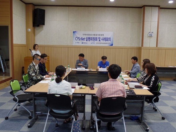  신안군, 지역사회청소년통합지원체계(CYS-Net) 실행위원회 사례회의 개최 1