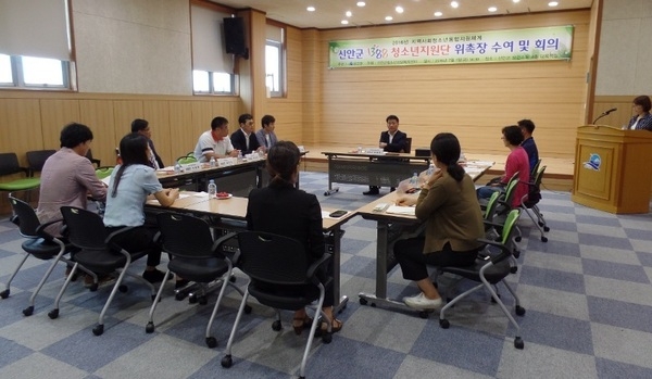 신안군, 지역사회청소년사회안전망 1388청소년지원단 회의 개최 3