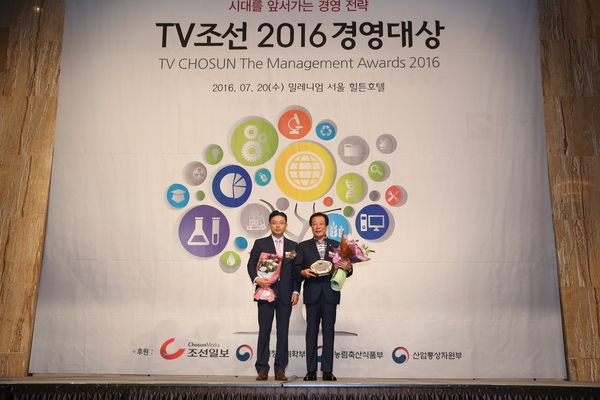 고길호 신안군수‘2016 TV조선 경영대상’수상 2
