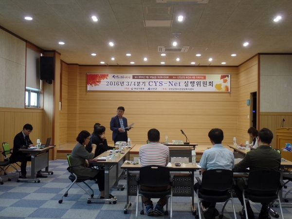 신안군, 지역사회청소년통합지원체계(CYS-Net) 실행위원회 개최 3