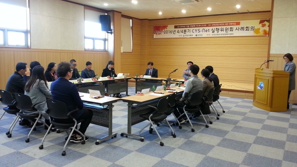 신안군, 청소년 통합지원을 위한 실행위원회 사례회의 개최 3