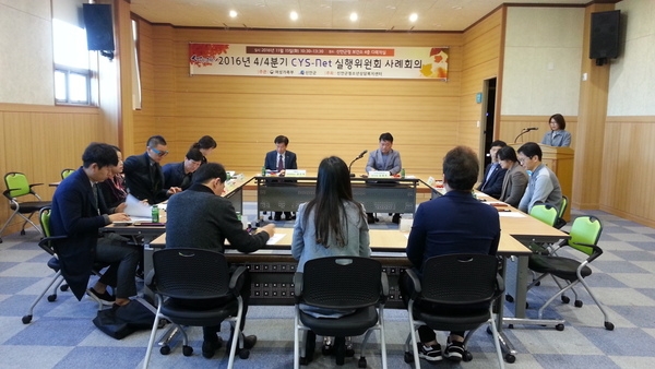 신안군, 청소년 통합지원을 위한 실행위원회 사례회의 개최 1