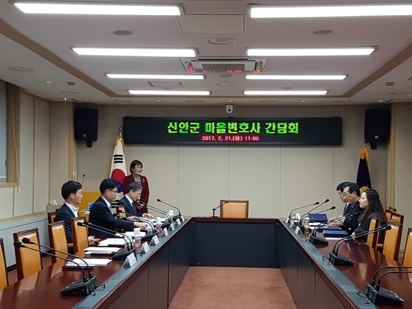 신안군 마을변호사 제도 활성화를 위한 간담회 개최 1