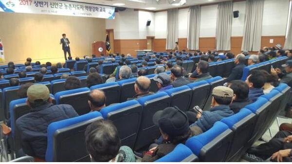 신안군, 2017 상반기 농촌지도자 역량강화 교육 실시..'미래농업의 핵심 리더란 자신감 심어줘' 2