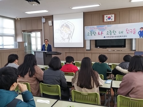 신안군, 학교폭력 근절을 위한 학교폭력 예방교육 실시 3