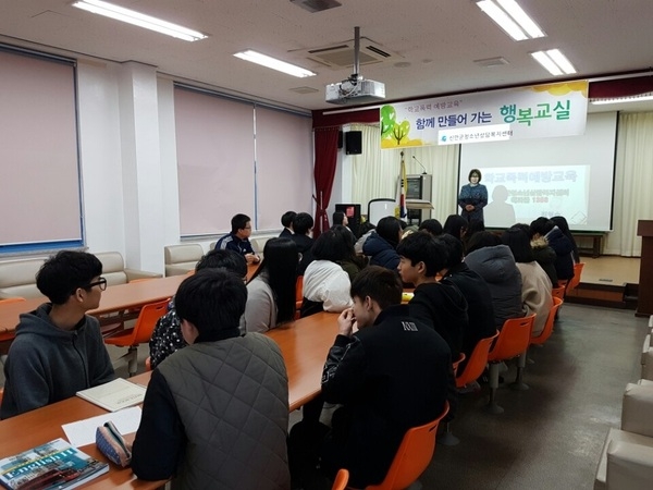 신안군, 학교폭력 근절을 위한 학교폭력 예방교육 실시 2