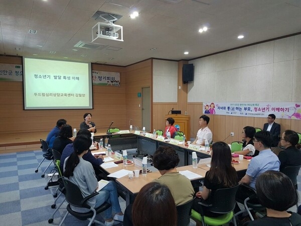 신안군, 지역사회청소년통합지원체계 1388청소년지원단 회의 개최 1