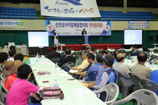 신안 “섬낙지” 압해읍 협의회 한마음대회 개최 2