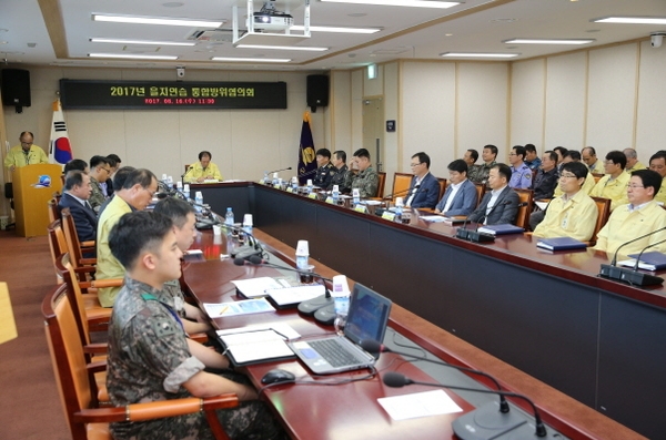 신안군,  2017 을지연습 대비 통합방위협의회 개최 1