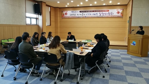 신안군, 4/4분기 청소년 통합지원 체계 실행위원회 개최 3