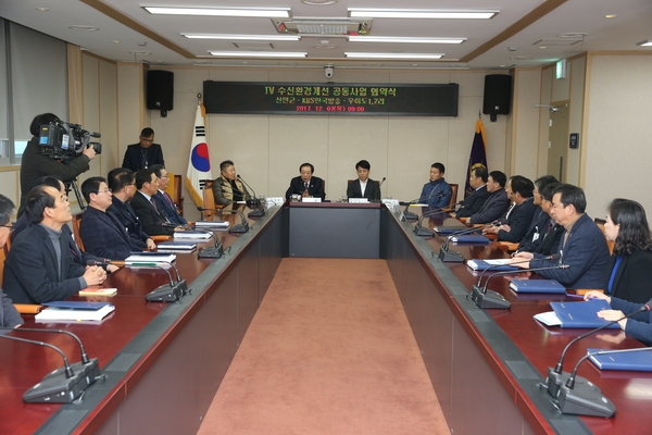 신안군‧KBS‧우이도 주민대표 공동협약 체결..