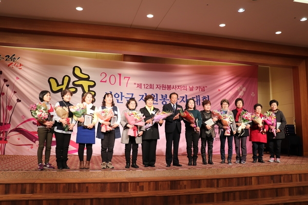 신안군, 2017년 나눔 자원봉사자대회 성료 1