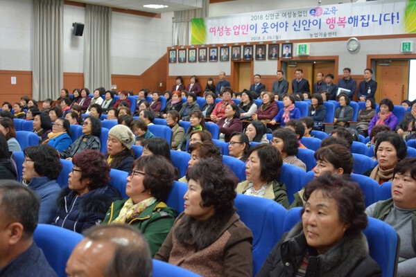 신안군 “2018 여성농업인 소통교육” 실시..
