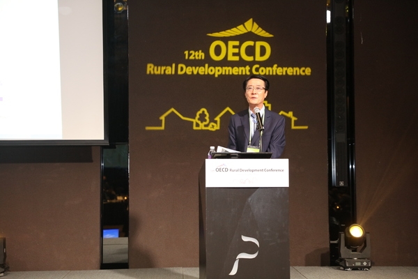 「제12차 OECD 농촌정책 컨퍼런스」개최..