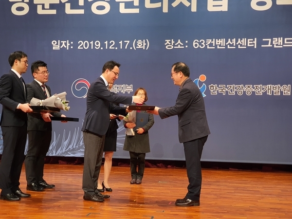 신안군, 2019년 방문건강관리사업 우수기관 표창..'한국건강증진개발원장상' 수상 1