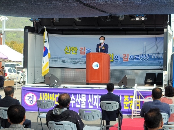 신안바다영어조합법인 김 산지가공시설사업 준공식 개최 1