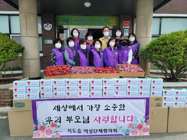 지도읍 여성단체협의회 따뜻한‘천사’카네이션 달아드리기..