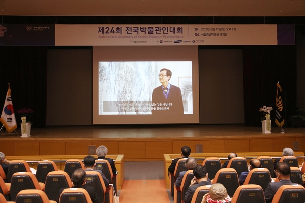 박우량 신안군수『자랑스런 박물관인상』특별공로상 수상 1