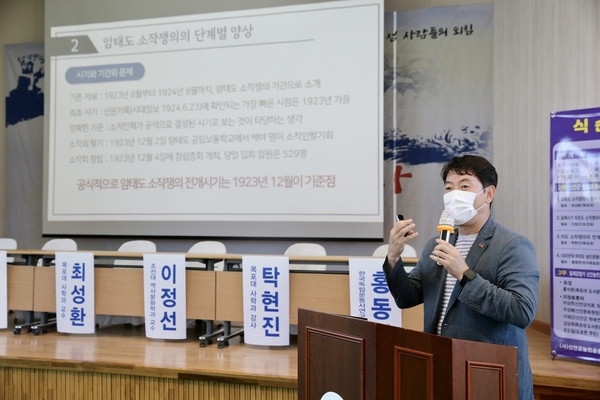 신안군 항일농민운동사 100년 재조명 학술세미나 성료 3