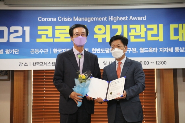 박우량 신안군수, 2021 코로나 위기관리 대상 수상..