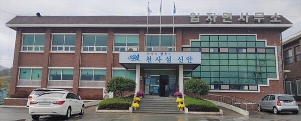 (유)가나환경 탁진만 대표,「임자사랑 희망나눔」모금활동 캠페인에 200만원 기탁 1