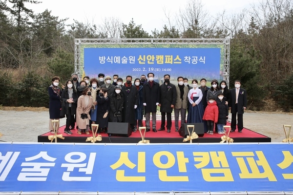 방식예술원, 신안군에 꽃 예술 전문가 교육기관 만든다 1