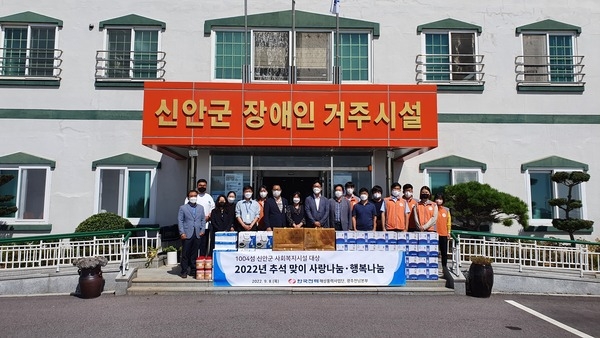 한국전력, 추석명절 앞두고 1004섬 신안군에서 사회공헌활동 펼쳐..