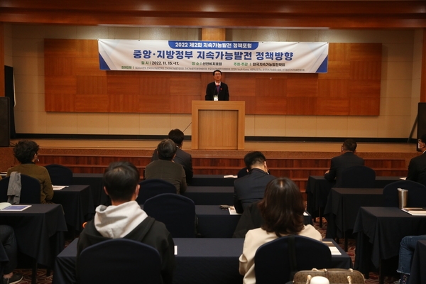 신안군, 2022 지속가능발전 역량강화 워크숍 개최..