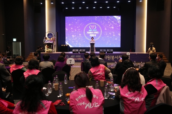 「2022년 신안군 여성자원봉사자 대회」개최..