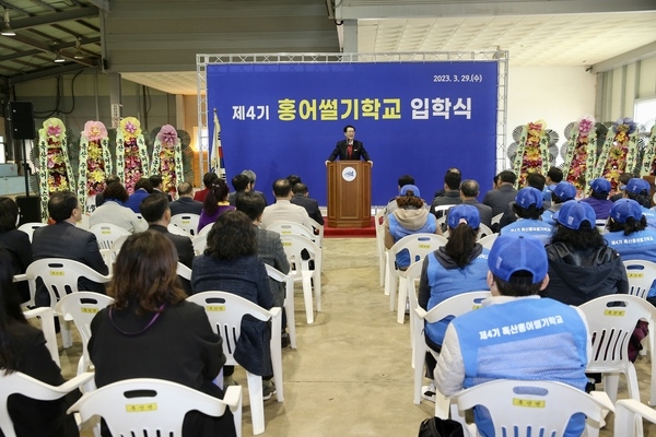 신안군 흑산홍어썰기학교 제4기 입학식 개최..