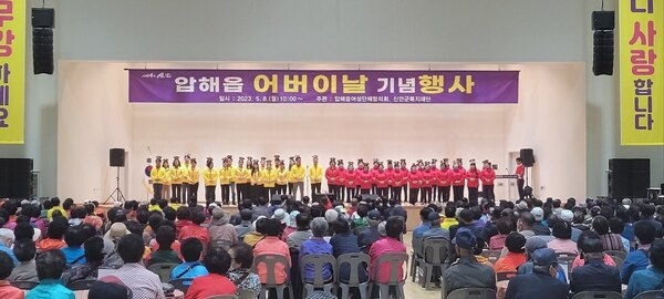 신안군 압해읍 어버이날 기념행사 개최..