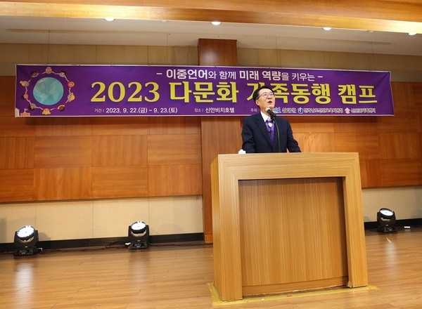 신안군 가족센터, 이중언어와 함께 미래 역량을 키우는 ‘2023 다문화 가족동행 캠프’ 개최..