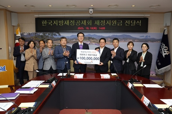 한국지방재정공제회, 신안군에 재해복구 지원금 1억 원 전달 2