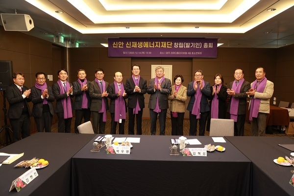 신안군 전국 최초 군 단위 (재) 신안 신재생에너지재단 설립! 1