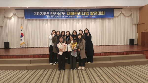 신안군, ‘2023년 전라남도 치매관리사업 발전대회’에서 우수기관 표창 수상 2