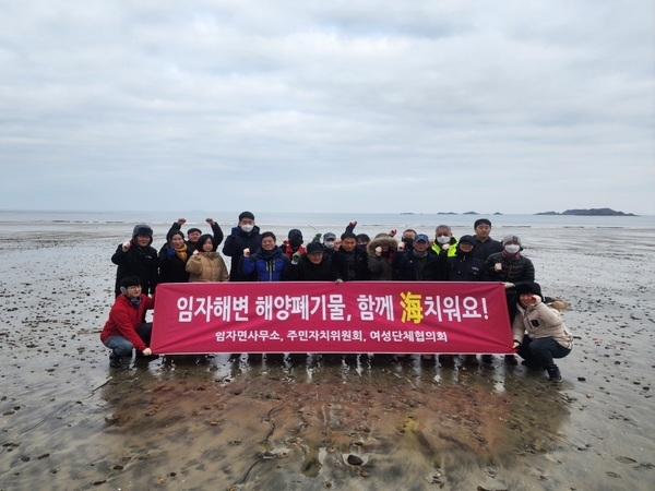 신안군 임자도, 해변 청소 캠페인(해양폐기물, 함께 海치워요!)..
