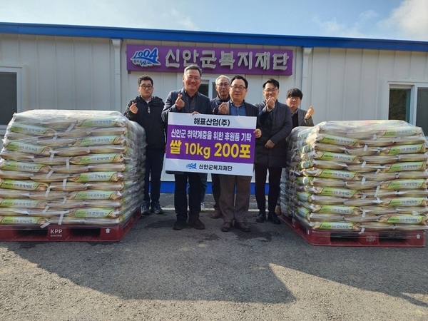(주)해표산업, 새해 이웃 사랑 실천을 위한 쌀 2,000kg 기부 1