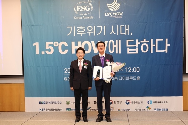 신안군, 2024 ESG Korea Awards 전남 대상 수상 1