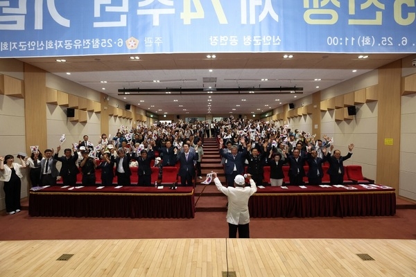 신안군, 6.25전쟁 제74주년 기념식 개최..