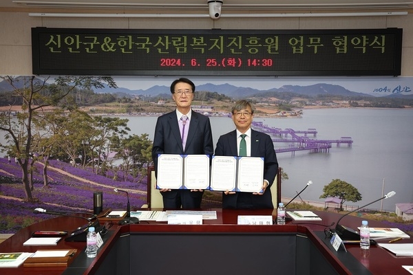 한국산림복지진흥원과 산림복지 사회적 가치 향상 협력..