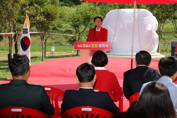 비금 별들의 정원 제막식..'어린이들에게 기회의 창을 엿볼 수 있는 꿈의 정원 조성' 1