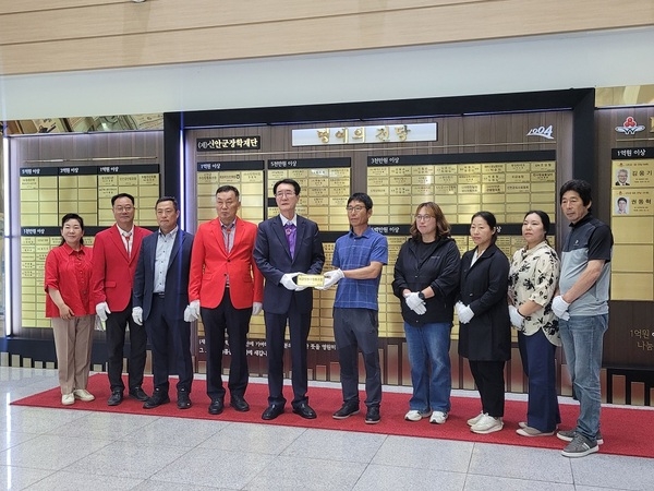 정원수협동조합 ‘비금면 작목반’ 지역사회공헌 실천..