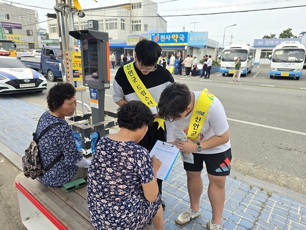 신안군, 청소년과 함께 음주운전 근절 캠페인 진행..'음주운전! 사랑한다면 이제 그만!!' 2